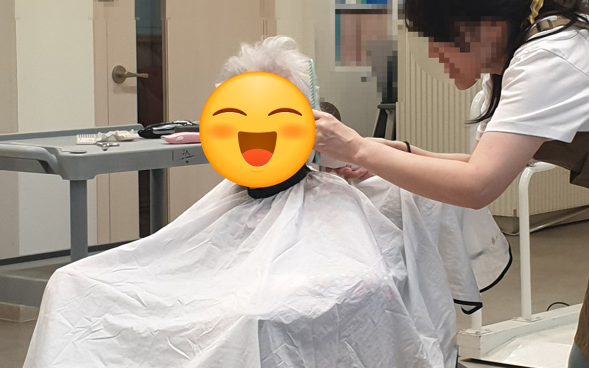 개인위생 지원