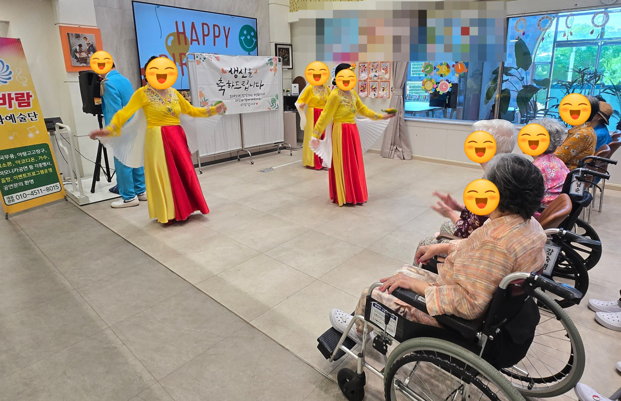 어버이날 행사